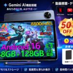 AI搭載タブレットの選び方：ビジネス現場での活用ポイント