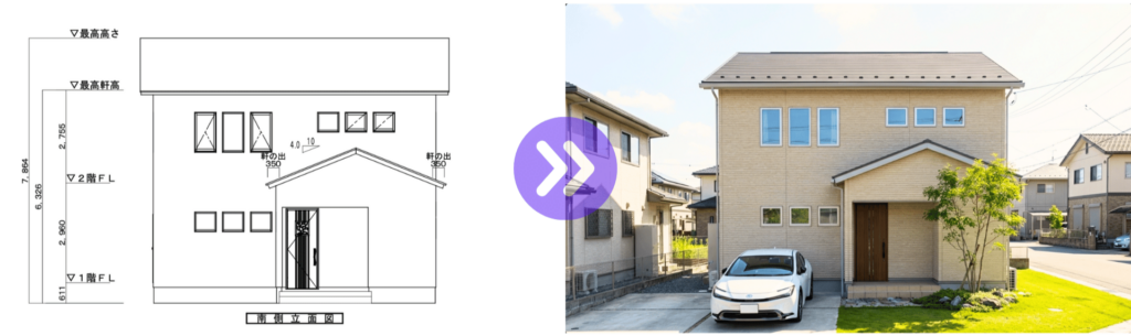 建築営業の成約率を30秒で向上させるAIパース作成ツール『real shot』