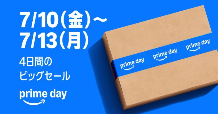 Amazon「プライムデー」7月開催、300万点以上で経営層も注目の価格戦略