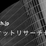 日本のCRM市場、2035年には75億米ドル規模へ急成長予測 – DX推進の鍵はAIとクラウド活用