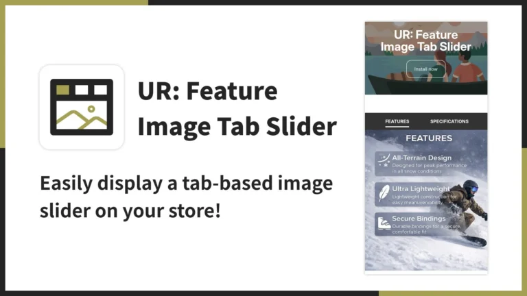 Shopifyストアの画像表示を革新する「UR: Feature Image Tab Slider」アプリが登場 – 顧客体験向上と売上拡大に貢献