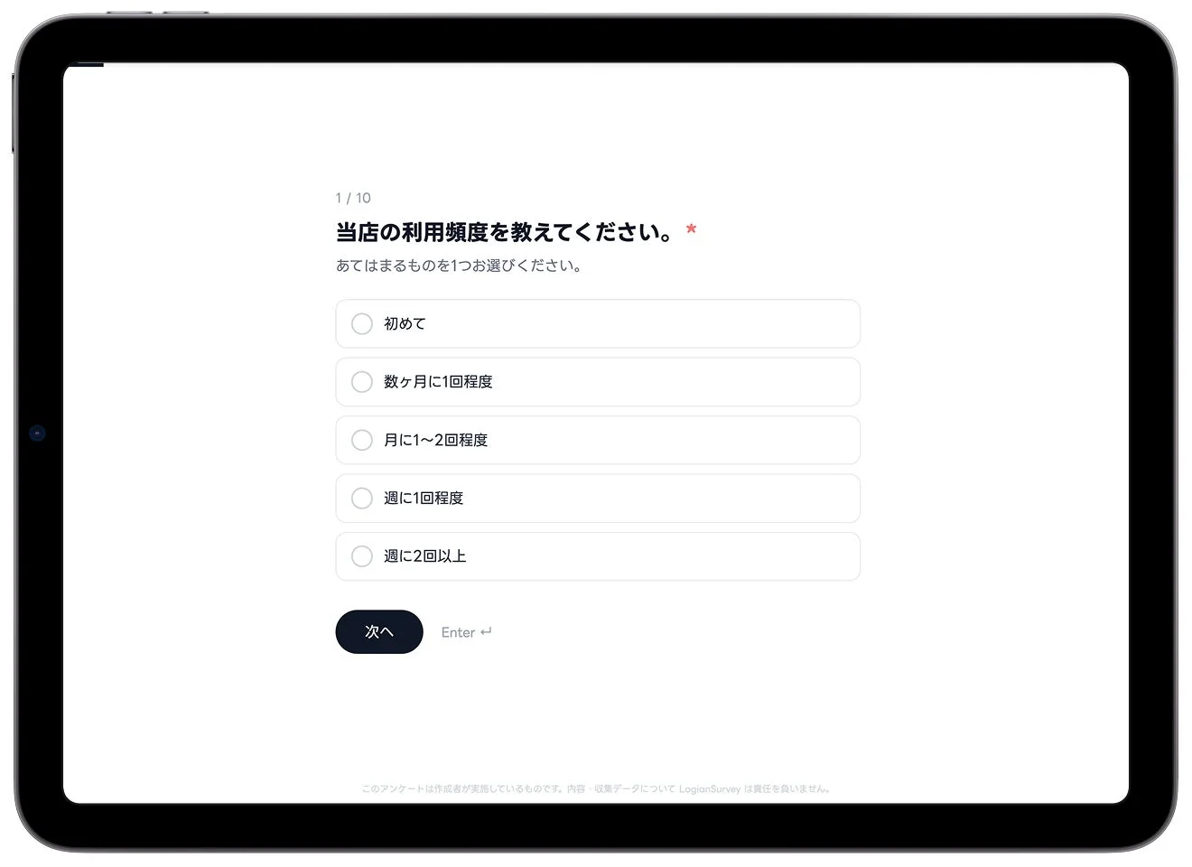 タブレット端末に表示された、店舗の利用頻度に関するアンケート画面