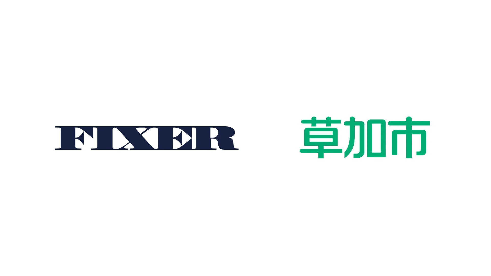 FIXER 草加市