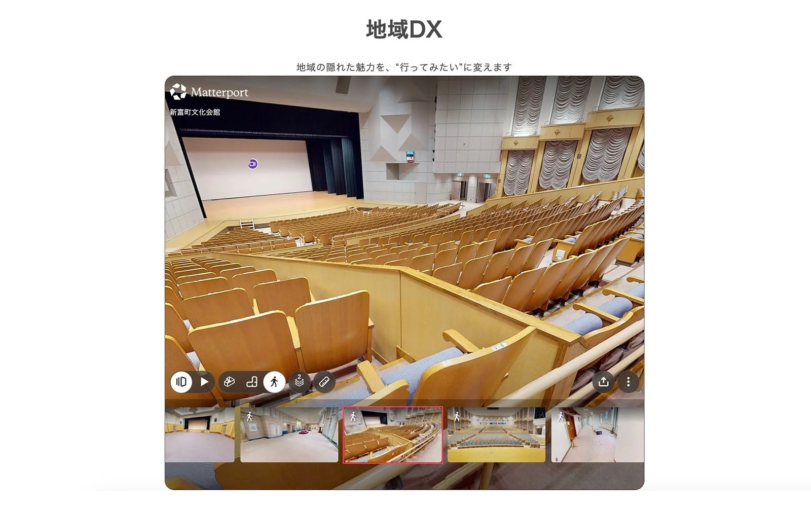 新富町文化会館