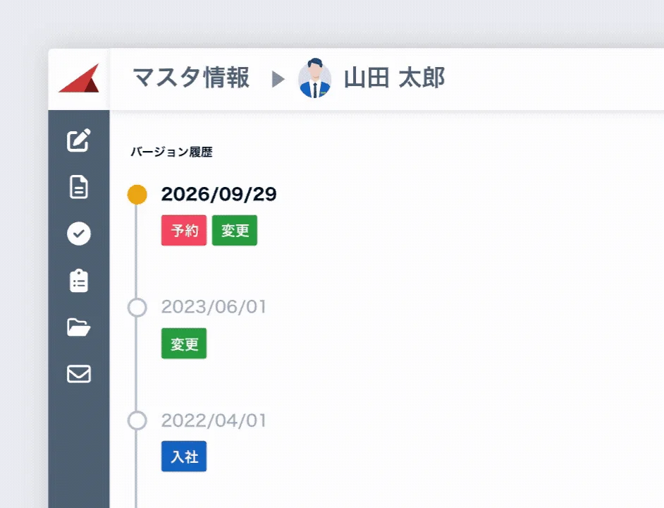 LayerX、AI人事労務サービス「バクラク人事労務」先行トライアル開始 – バックオフィス業務の自動化を加速