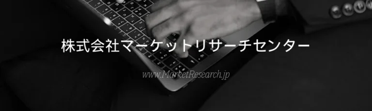 架線点検・監視装置の世界市場が2032年に8億4,100万米ドル規模へ拡大予測：市場調査レポートが示す鉄道インフラDXの潜在力