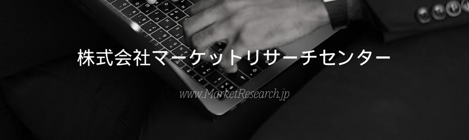 架線点検・監視装置の世界市場予測を示す画像