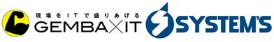 システムズのロゴ