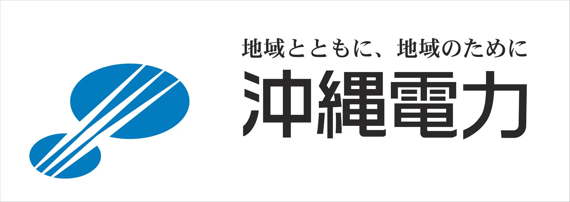 沖縄電力のロゴ