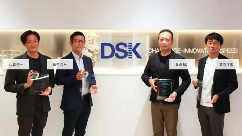 電算システム、Chrome EnterpriseおよびGoogle for Educationから4部門で感謝状を受贈 – セキュアなAI活用とDX推進を支援