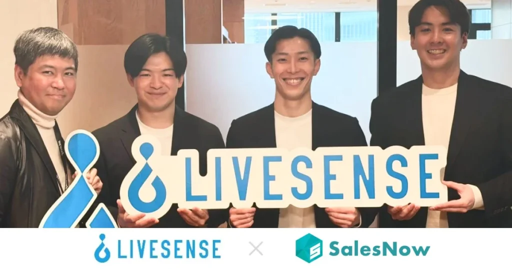 ITエンジニア向け転職サービスを運営するリブセンスが導入事例を公開！AI企業データクラウド「SalesNow」が実現する「攻めのABM」とDX推進の要