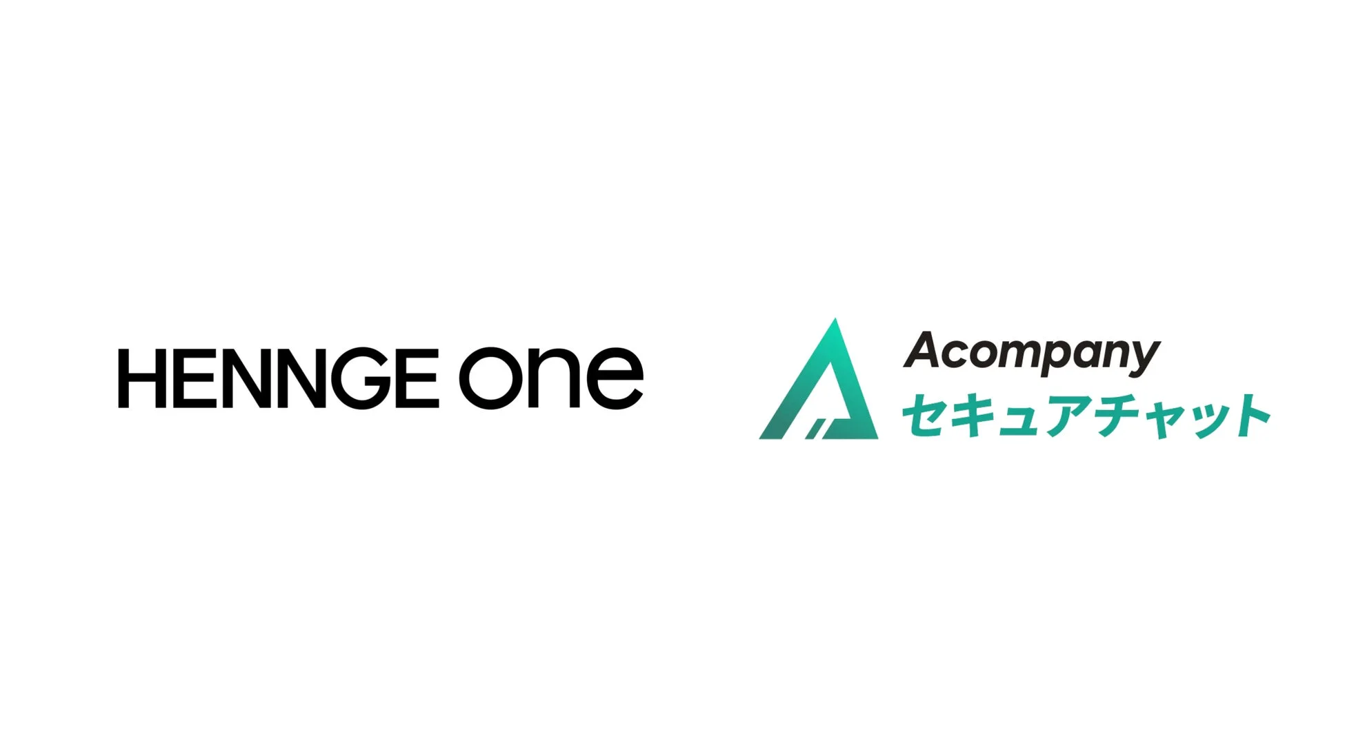 HENNGE OneとAcompany セキュアチャットが連携、企業向け生成AIを安全かつ効率的に活用