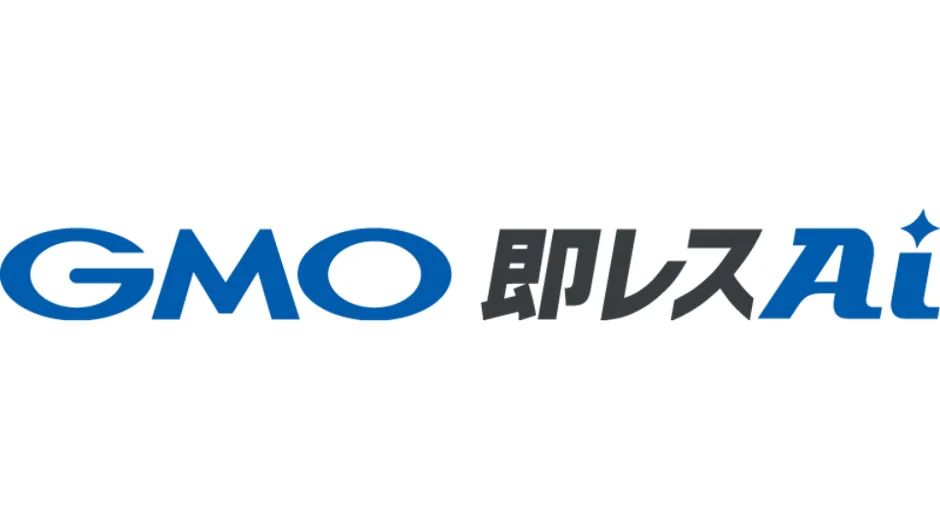 GMO即レスAi ロゴ