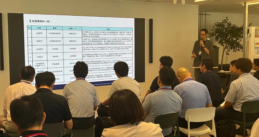 企業の高付加価値化を後押し―タナベコンサルティングが関東経済産業局主催「バリューアップDX交流会」に登壇・出展