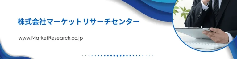 SHDSLモデム市場が拡大予測：企業専用線や産業用途で注目される安定・高速通信の現状と将来性