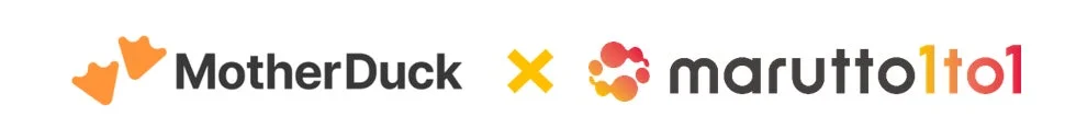 MotherDuck日本リージョン提供開始で、AIエージェント向けデータ基盤の国内導入が本格化