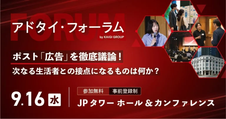 DX推進担当者必見：AIがブランドを「代弁」する時代、情報設計で差をつける戦略とは