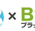 建設業のDXを加速！「どっと原価３」と「BtoBプラットフォーム TRADE」がAPI連携し発注業務を自動化