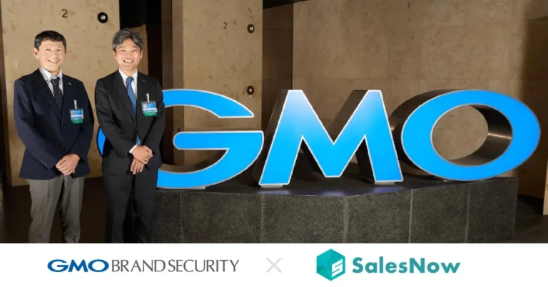 GMOブランドセキュリティが全営業のAI活用を推進、SalesNowを基盤に「営業行為そのものをAIで回す」変革