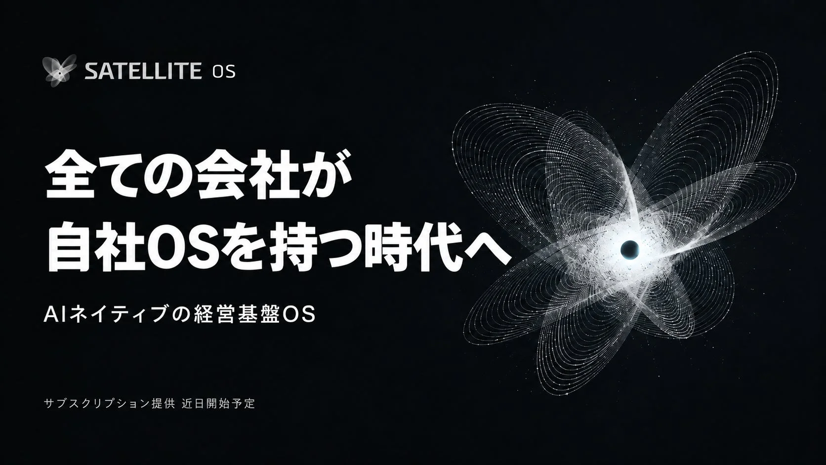 SATELLITE OS