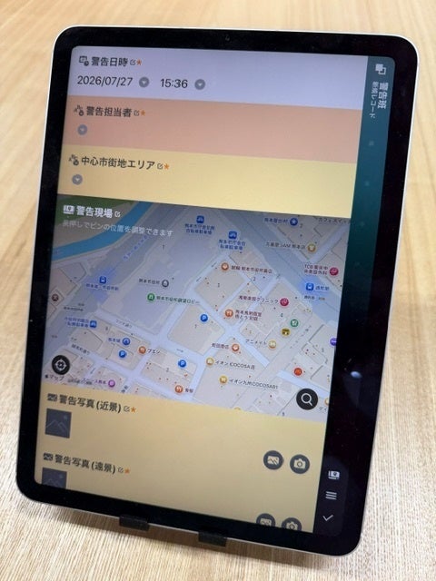 「スマートシティくまもと推進官民連携プラットフォーム」実証事業が採択！「Platio」で熊本市内の“放置自転車”管理業務をノーコードで効率化