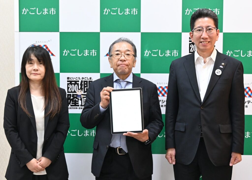 株式会社トウコン・鹿児島がシステム開発拠点を増設し、鹿児島市と立地協定を締結！