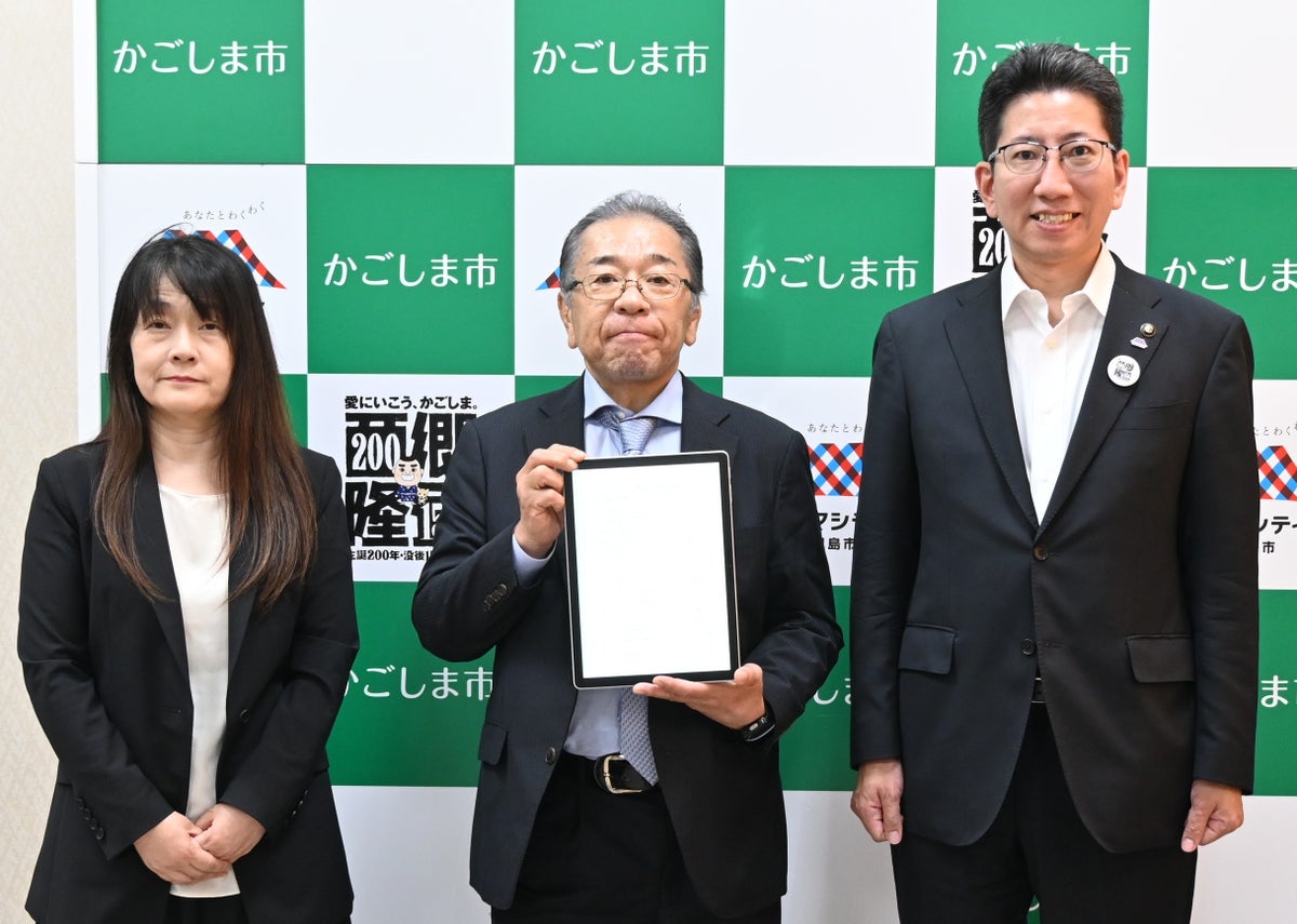 株式会社トウコン・鹿児島がシステム開発拠点を増設し、鹿児島市と立地協定を締結！