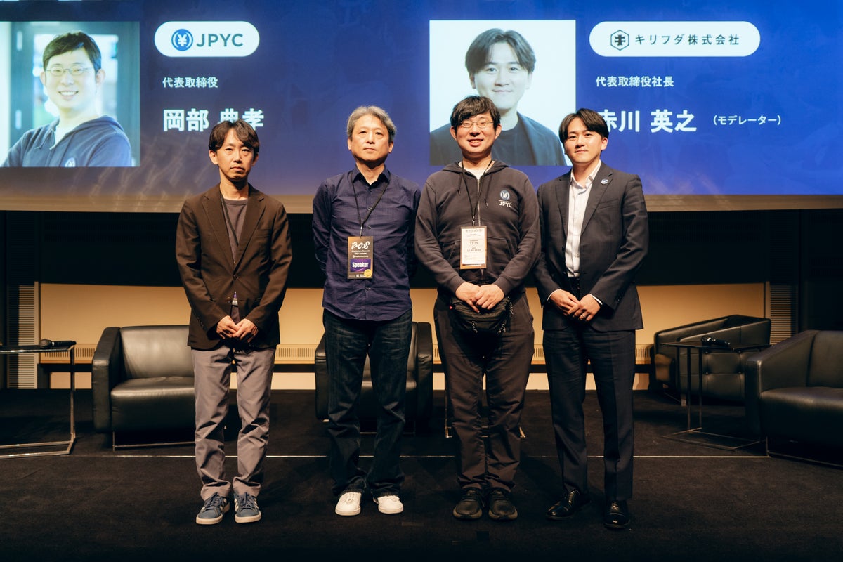 キリフダ、「Blockchain Summit 2026 Autumn」に登壇 ステーブルコインの活用と暗号資産ETFの実装課題を議論【イベントレポート】