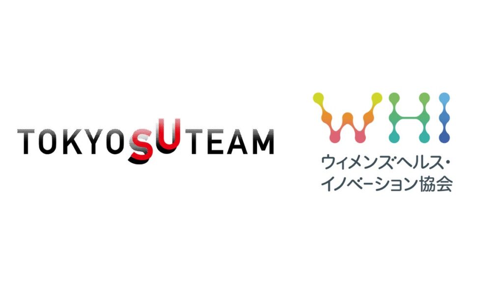 ウィメンズヘルス・イノベーション協会、東京都「TOKYO SUTEAM」に採択。女性の健康領域の事業創出・成長を支援するアクセラレーション事業を始動
