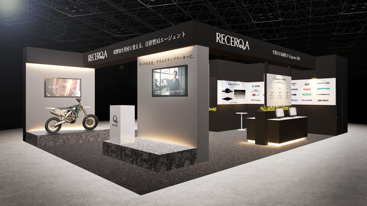 リチェルカ、「AI・人工知能EXPO」に出展・登壇。