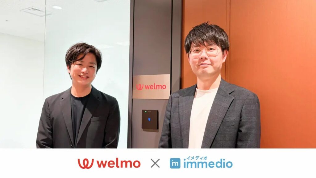ウェルモ、「immedio」を導入し、夜間・休日に情報収集する介護現場からの商談獲得を自動化。架電なしで決まる商談が約3.6倍に