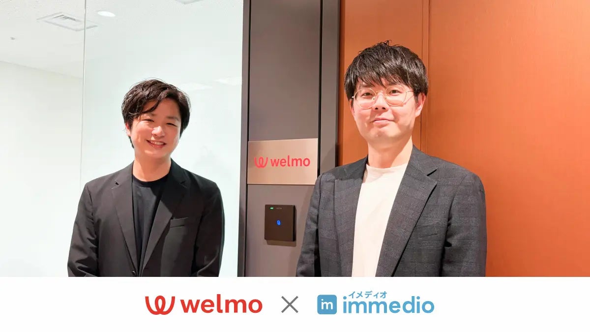 ウェルモ、「immedio」を導入し、夜間・休日に情報収集する介護現場からの商談獲得を自動化。架電なしで決まる商談が約3.6倍に