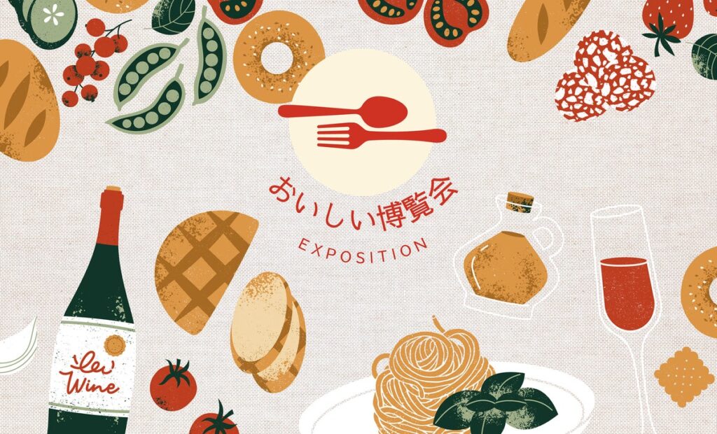 「2027年の食トレンド予測」発表＆長谷川あかり氏・渥美まいこ氏の登壇、出展企業も決定｜「おいしい博覧会2026秋冬」10/15開催