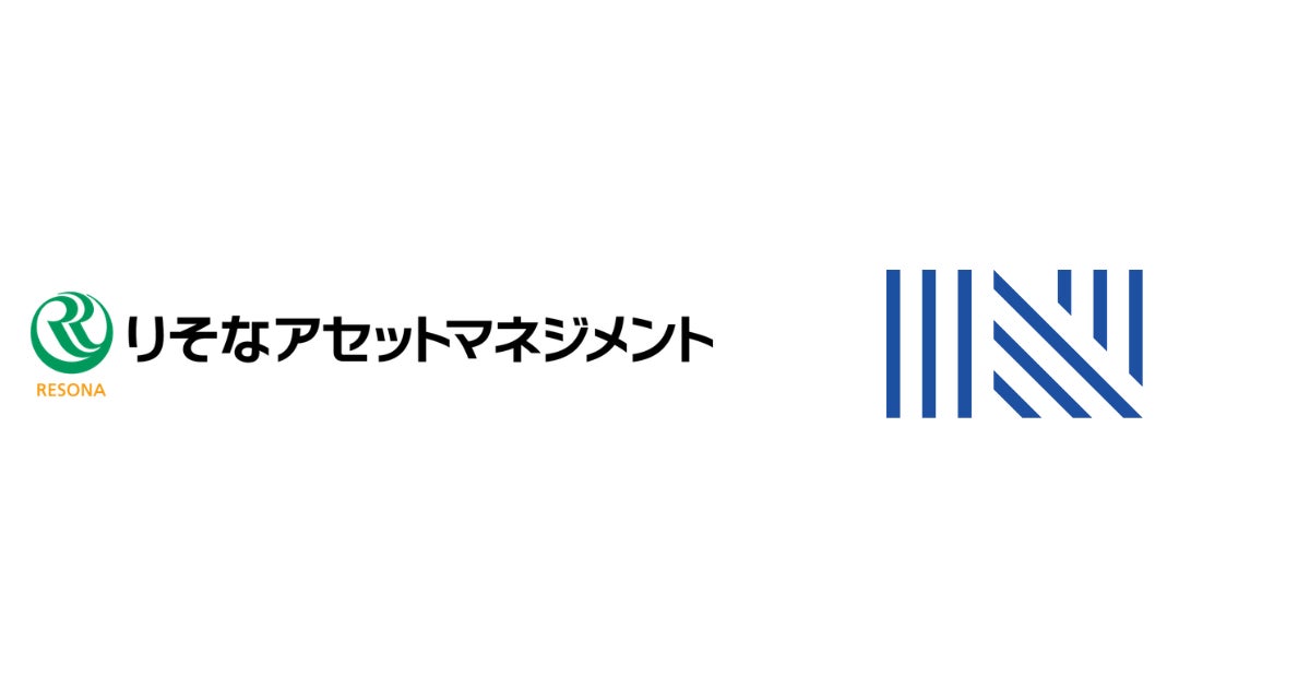 りそなアセットマネジメントとナウキャスト、Snowflake上に「商品概要書・投資信託約款」作成・管理の自動化基盤を構築