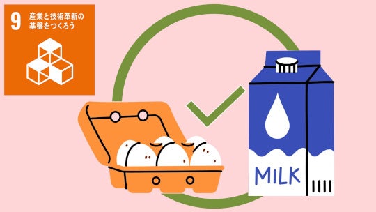 産学共同研究テーマ「食品品質を劣化させない高電界パルス殺菌技術の社会実装」がJST A-STEPの令和8年度産学共同ステージⅡに採択