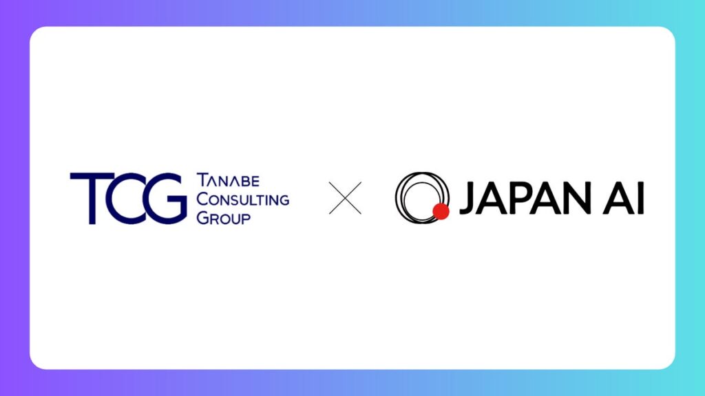 JAPAN AI、タナベコンサルティングと連携し「AI経営実装コンサルティング」の提供を開始
