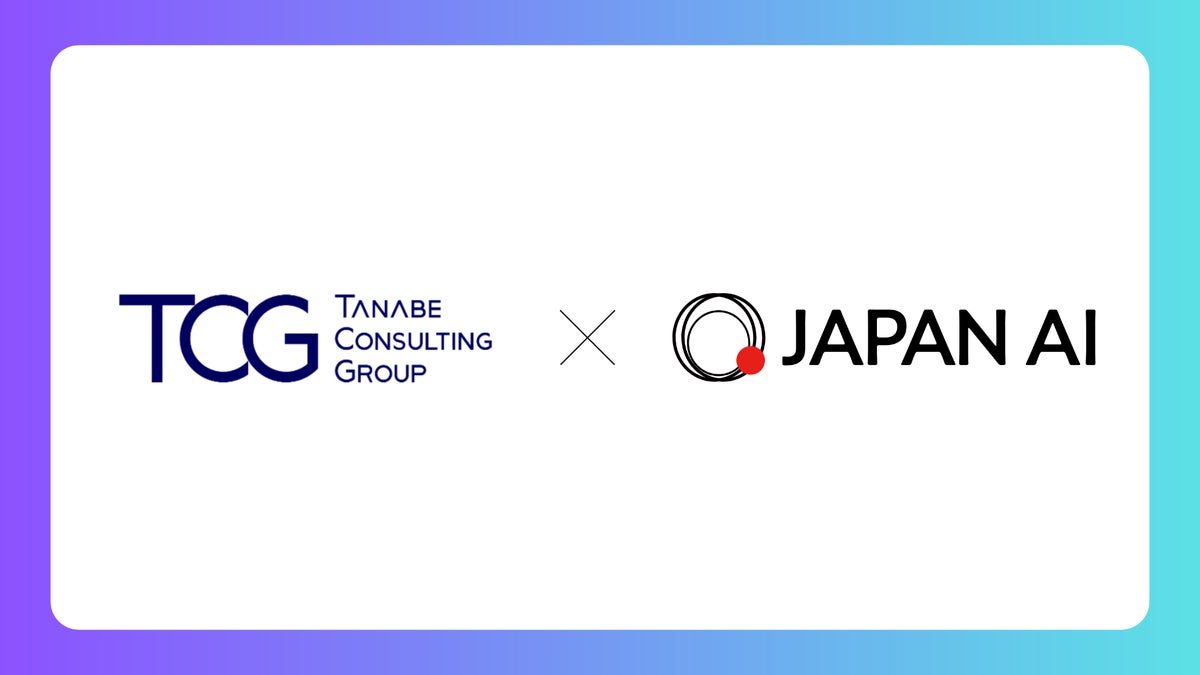 JAPAN AI、タナベコンサルティングと連携し「AI経営実装コンサルティング」の提供を開始