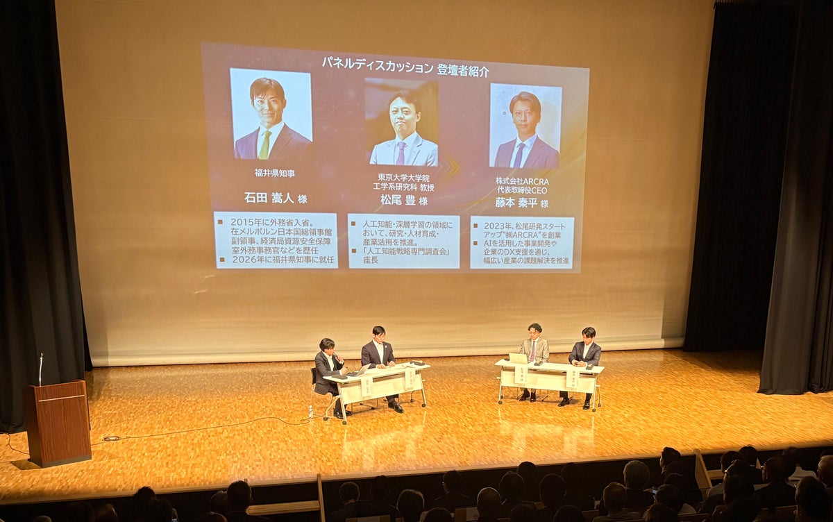 株式会社ARCRA、「ふくい産業AXコンソーシアム」のキックオフイベントでパネルディスカッションに登壇。人口減少と人手不足が進む福井の産業や行政で、AIをどのように使い始めるかを議論