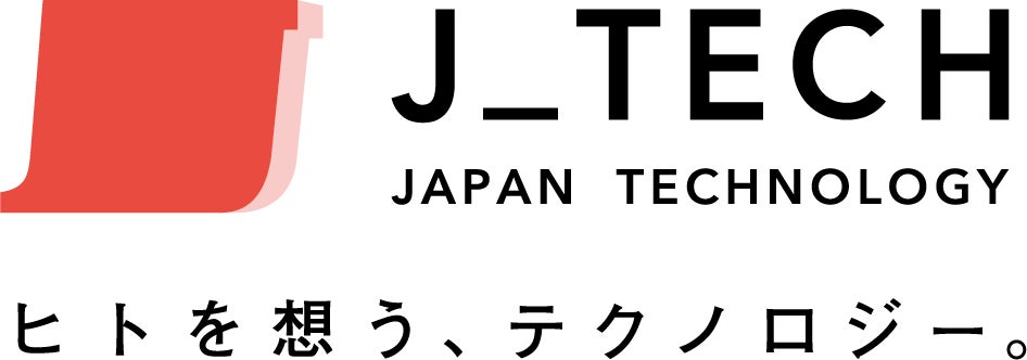 「おおさかカーボンニュートラルビジネスネットワーク」に参画、カーボンニュートラル分野におけるソフトウェア・AI技術の取り組みを強化