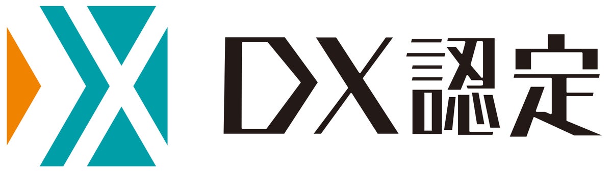 株式会社ダイサン 経済産業省が定める「DX認定事業者」の認定を更新