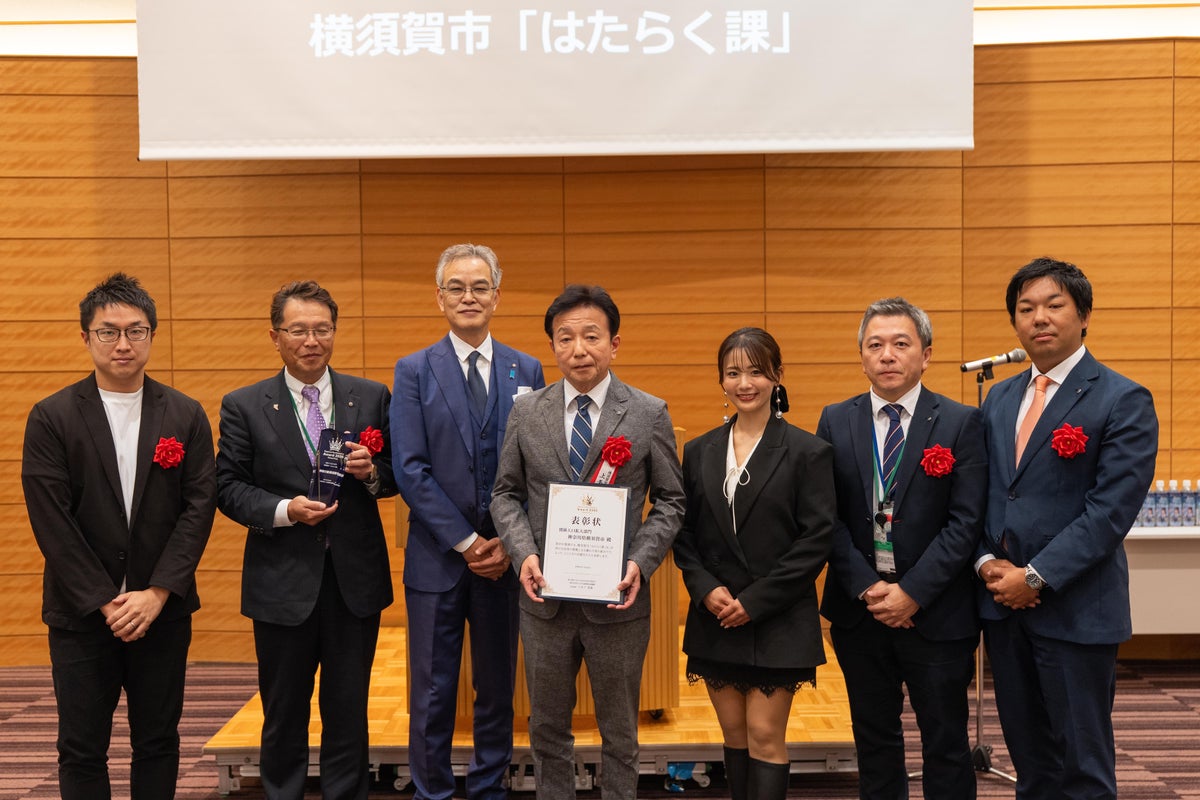 【横須賀市×RePlayce】「横須賀市はたらく課」が地方創生アワード2026・関係人口拡大部門を受賞