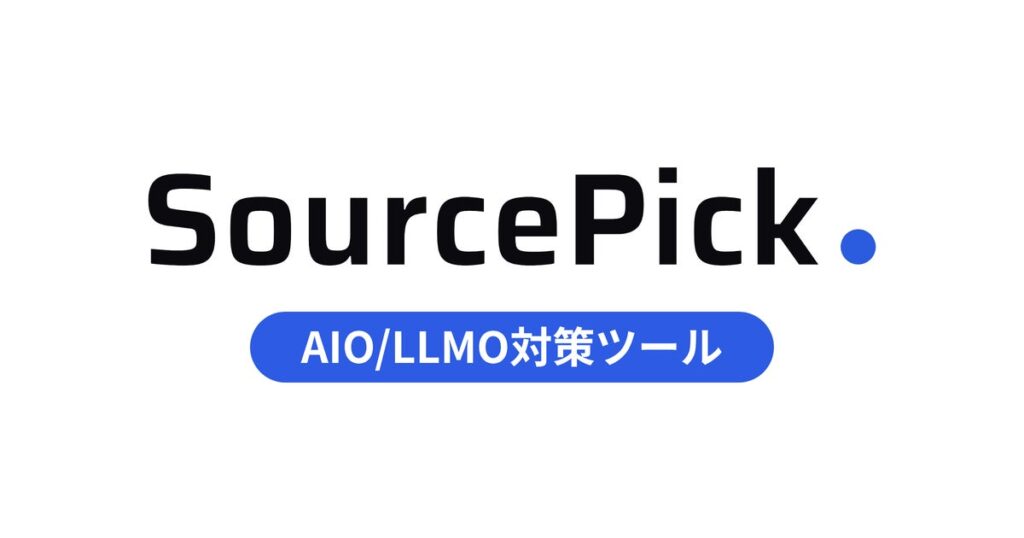 フェアテック、「Japan IT Week 秋 2026」特設エリア「Japan Startup Summit」にAI検索対策ツール「SourcePick AIO」を出展