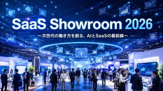 Felo、SB C&S主催「SaaS Showroom 2026」に出展 ― 情報収集から業務成果の創出まで、企業のAI活用を全国5会場で提案