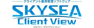 AIエージェント2万5千個創出の「その先」へ――Ｓｋｙ株式会社が目指す「利益創出型」のAI活用に向けた組織戦略