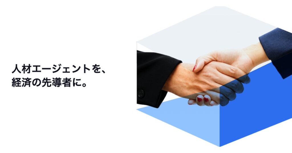 エーアシ、日本人材紹介事業協会の「AI活用ガイドライン」制作に協力