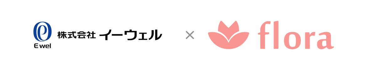 イーウェルとFloraがアライアンスパートナー契約を締結 女性の健康支援と福利厚生を掛け合わせ、企業の健康経営と女性活躍推進を支援