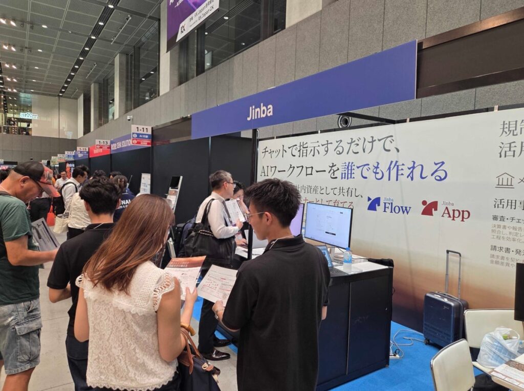 株式会社B-Steep、第1回「AI・人工知能EXPO NEO」に出展