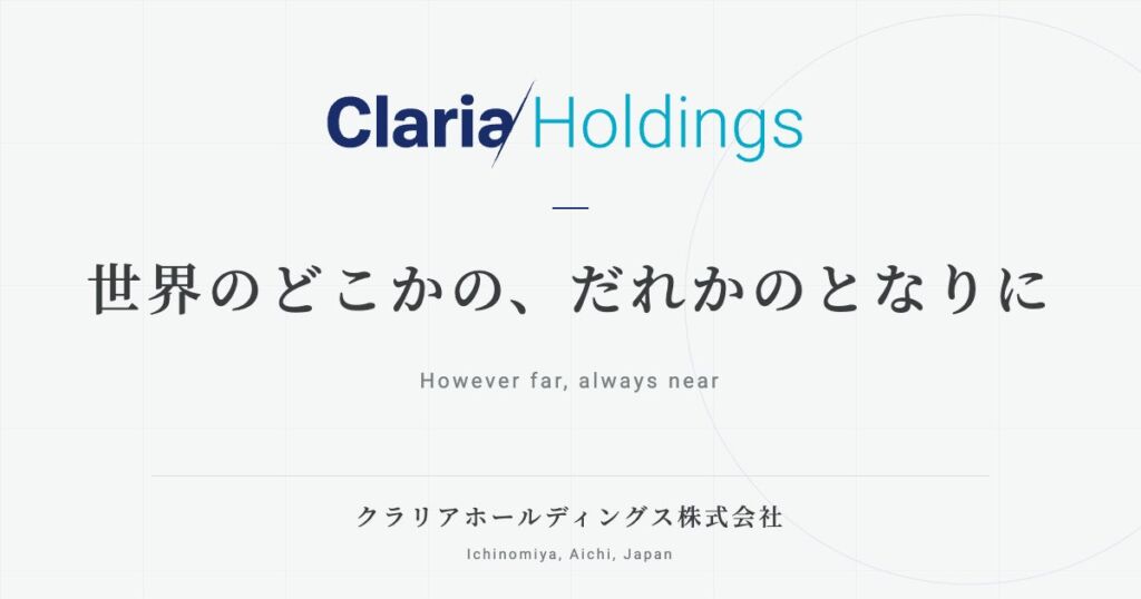 クラリアホールディングス株式会社、設立完了。自社アプリ開発を本格始動