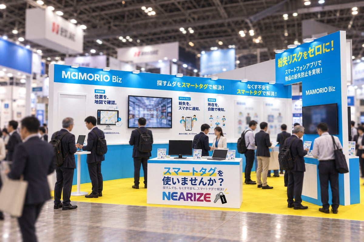 「Japan DX & AX Week［秋］2026」にNEARIZEが出展｜所在管理から資材残量・設備稼働監視まで、現場の「探す・確認するムダ」を減らすDXを提案！
