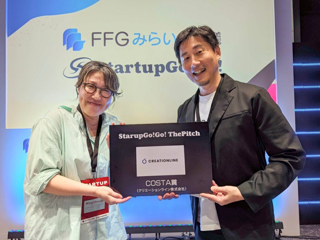 クリエーションライン、「StartupGo!Go!」でCOSTA賞 海藻で牛のメタンを減らすカギノワに授与
